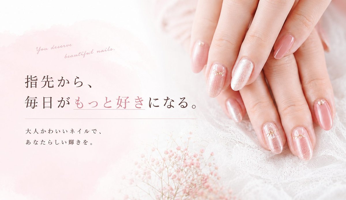 Leilea nail too